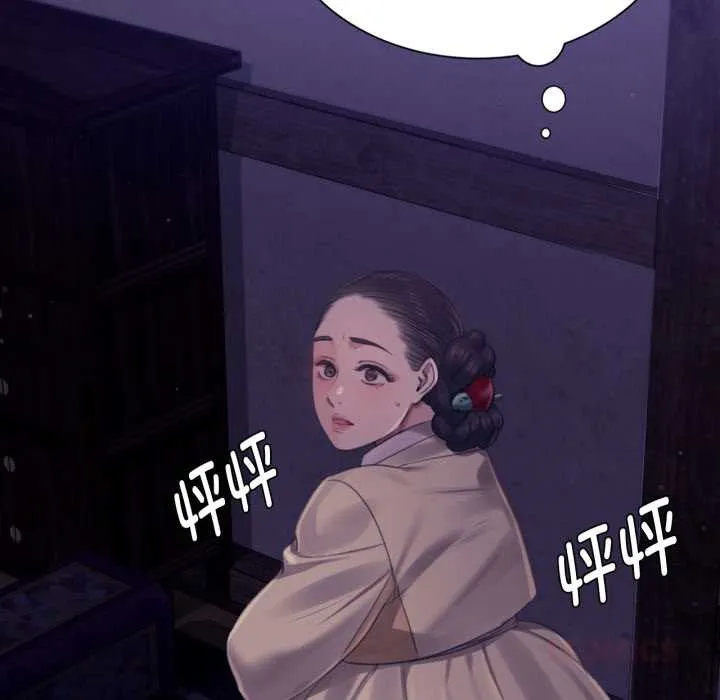 小姐 第106章 第138页