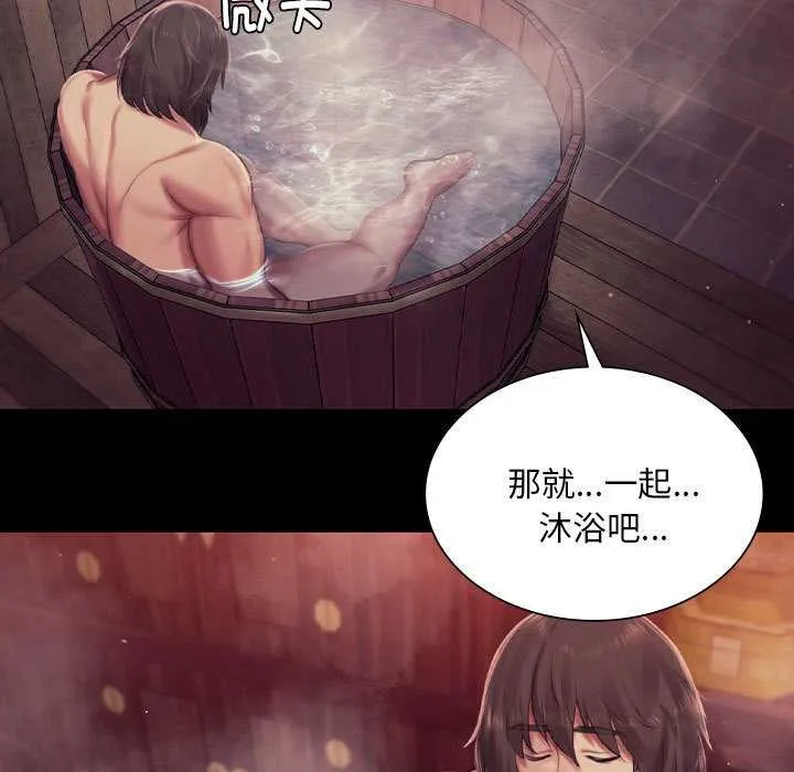小姐 第102話 第117页