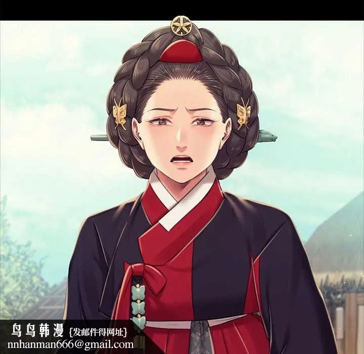 小姐 第102話 第79页