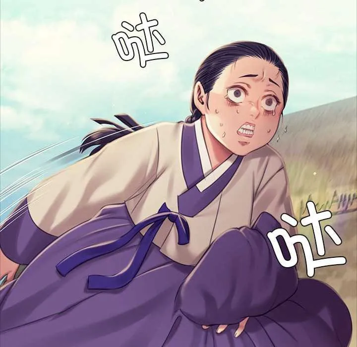 小姐 第102話 第90页