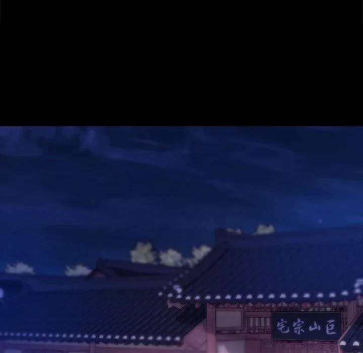 小姐 第63話 第140页