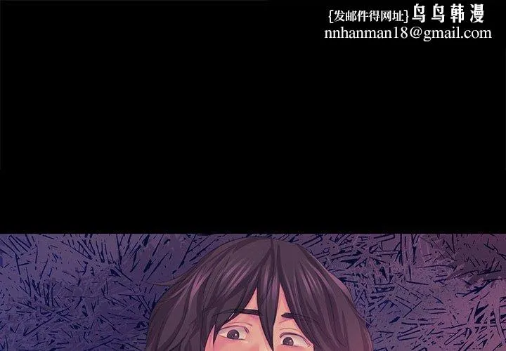 小姐 第63話 第1页