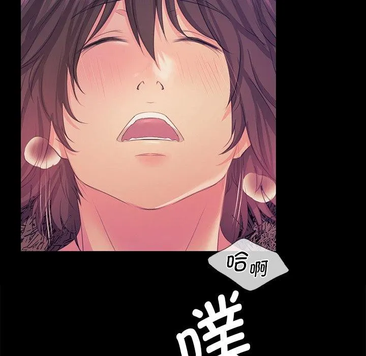 小姐 第63話 第55页