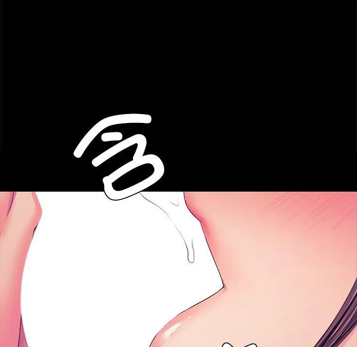 小姐 第63話 第23页