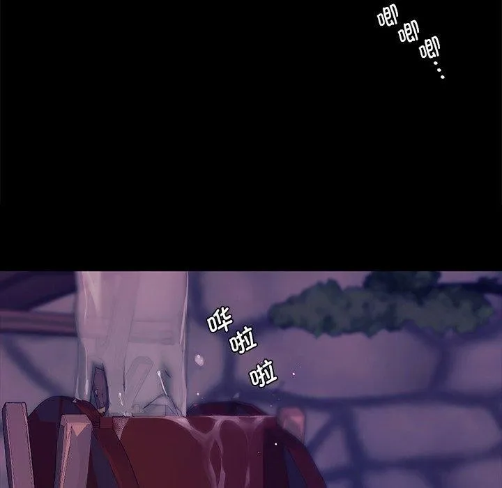 小姐 第63話 第106页