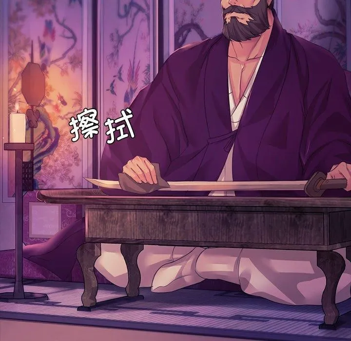 小姐 第63話 第142页