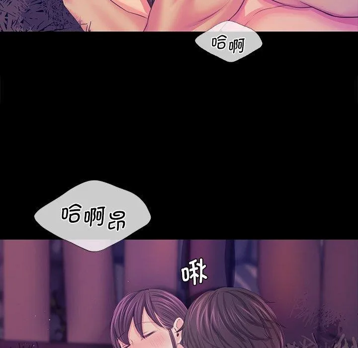 小姐 第63話 第122页