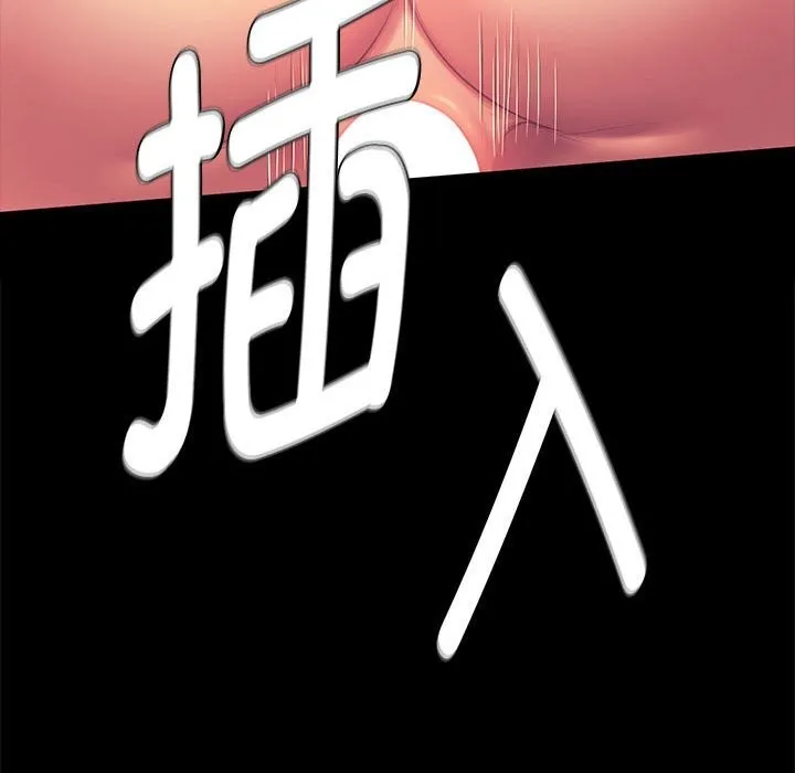小姐 第90話 第147页