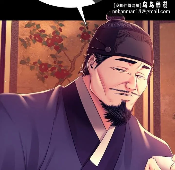 小姐 第90話 第78页