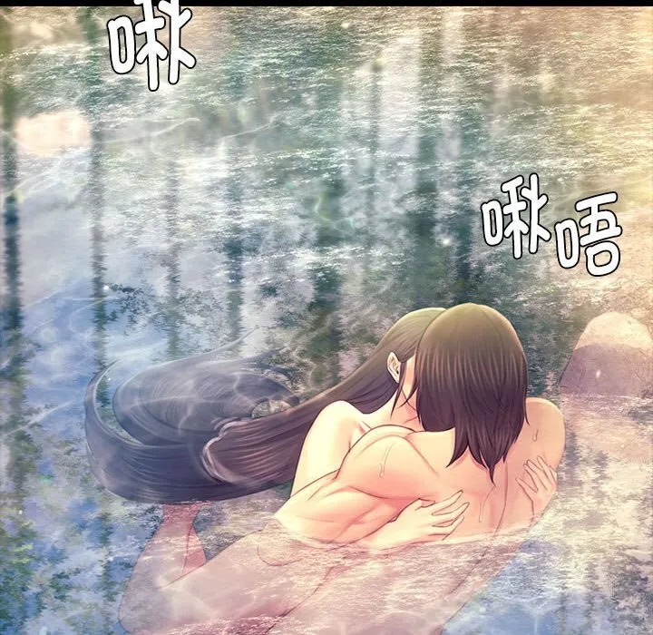 小姐 第88話 第67页