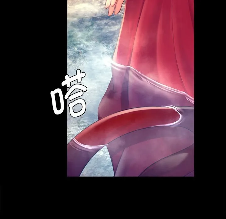 小姐 第88話 第43页