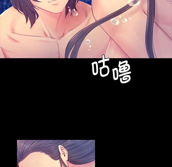 小姐 第88話 第64页