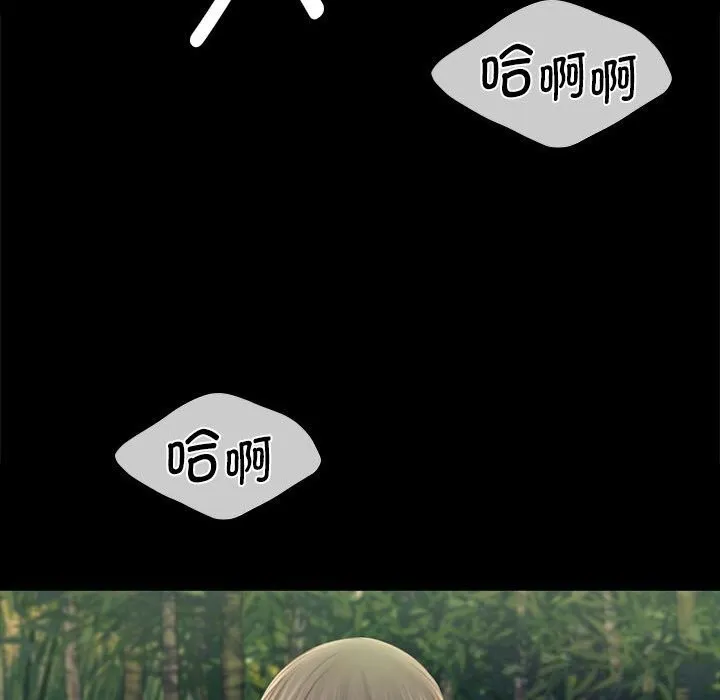 小姐 第88話 第72页