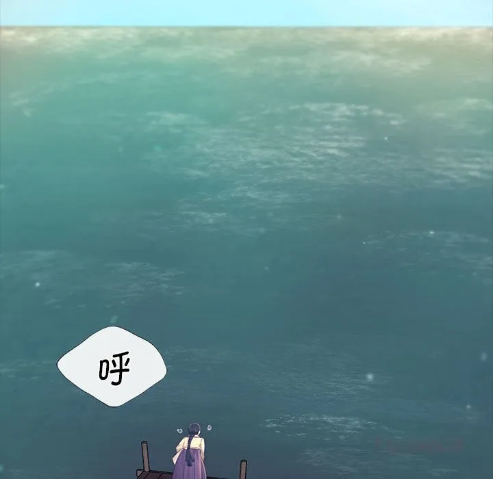 小姐 第88話 第117页