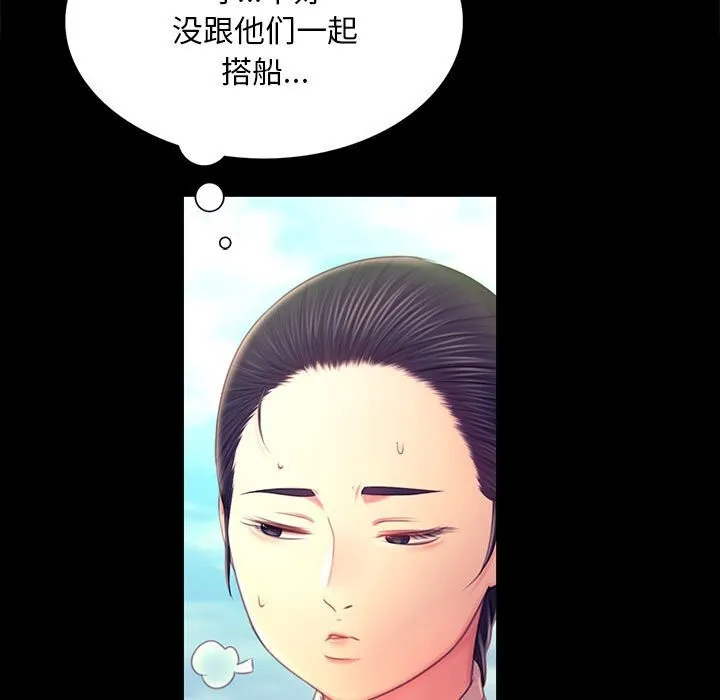 小姐 第88話 第125页