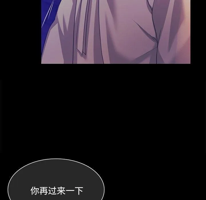 小姐 第64話 第160页
