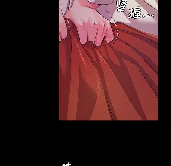 小姐 第64話 第24页