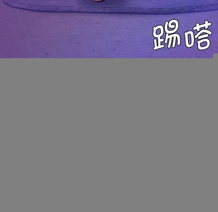 小姐 第64話 第138页
