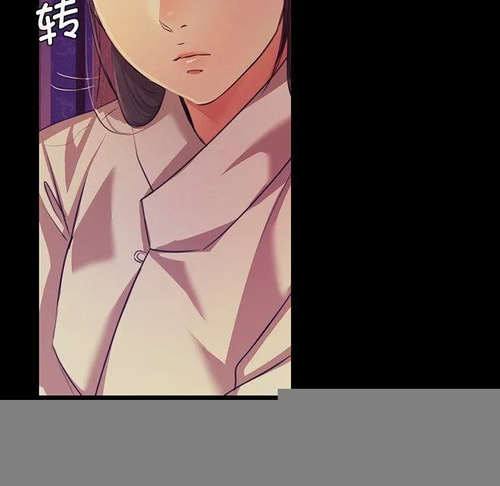 小姐 第64話 第31页