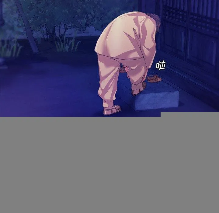 小姐 第64話 第103页