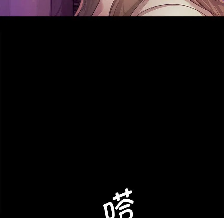 小姐 第64話 第41页