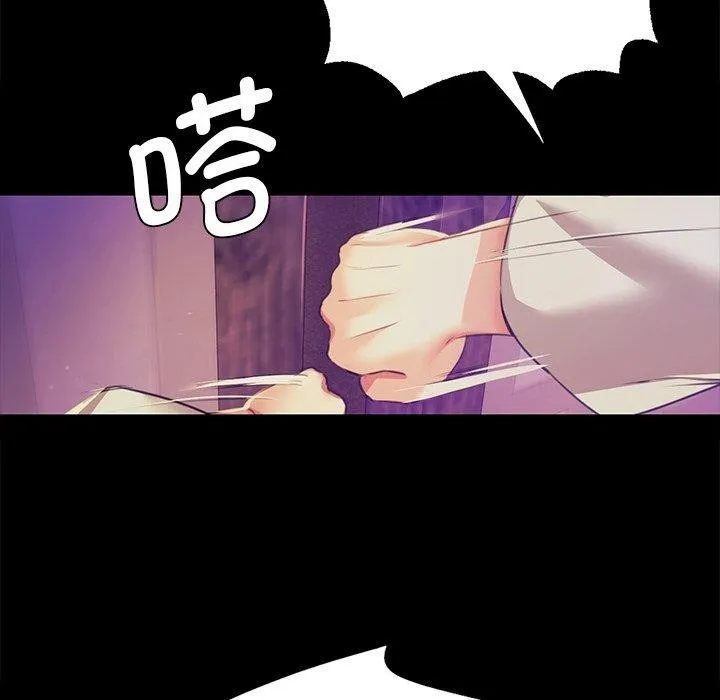 小姐 第64話 第35页
