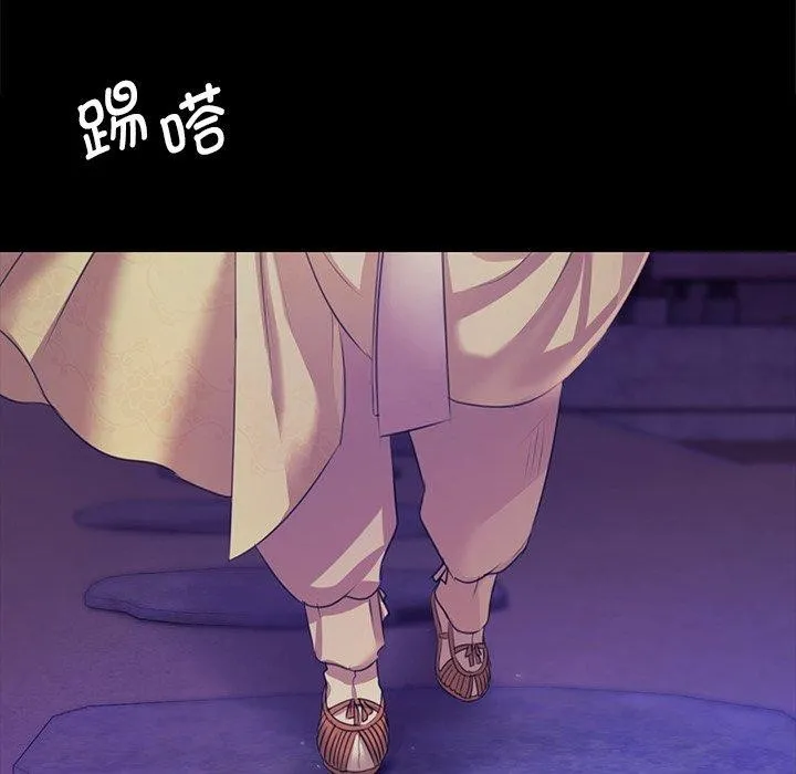 小姐 第64話 第137页