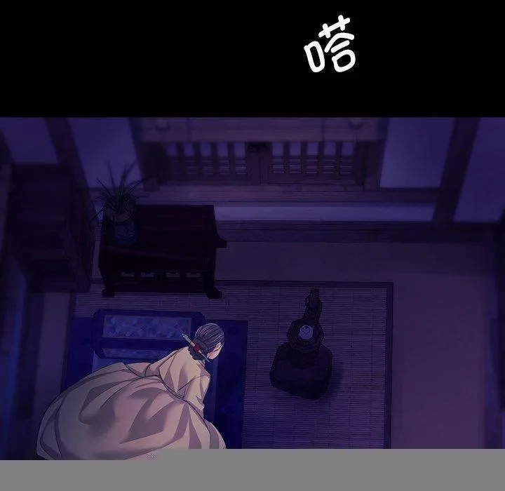 小姐 第64話 第152页