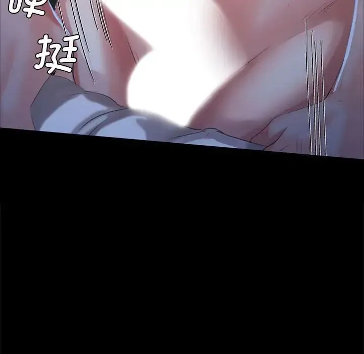 小姐 第9話 第160页