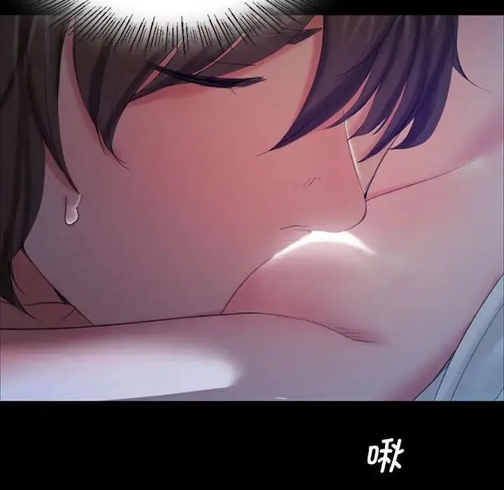 小姐 第9話 第99页