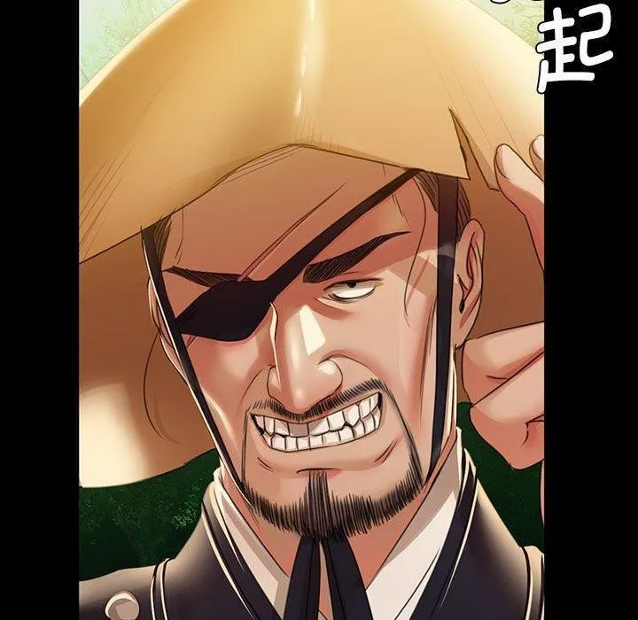 小姐 第54話 第70页
