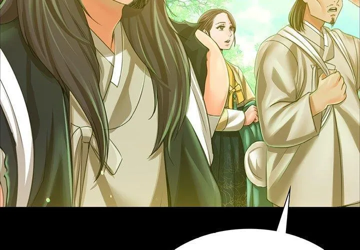 小姐 第54話 第3页