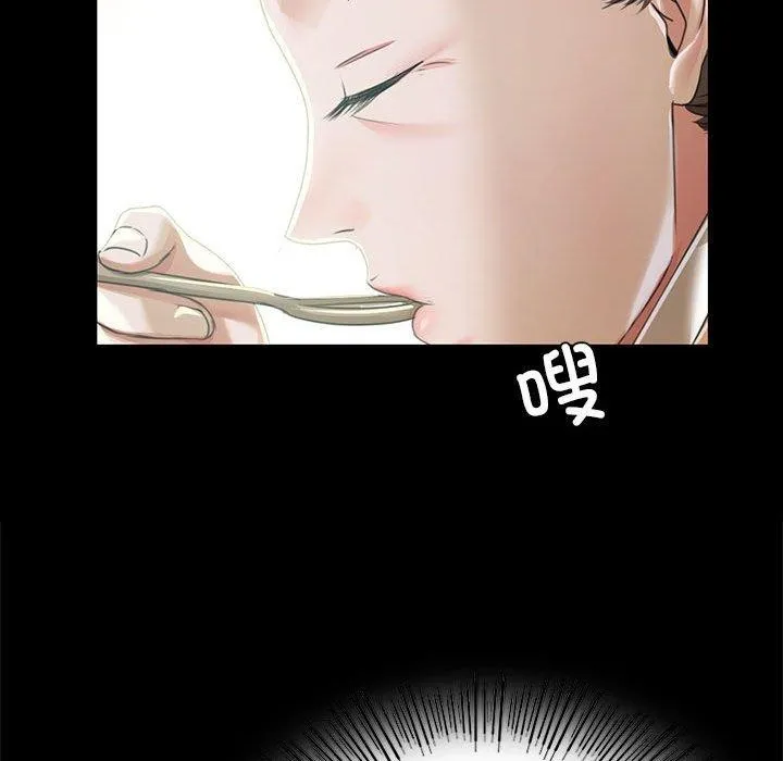 小姐 第54話 第111页