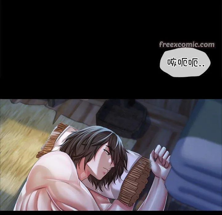 小姐 第54話 第165页