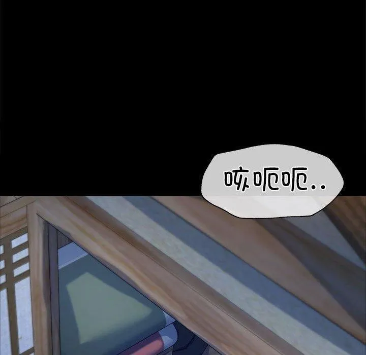 小姐 第54話 第163页