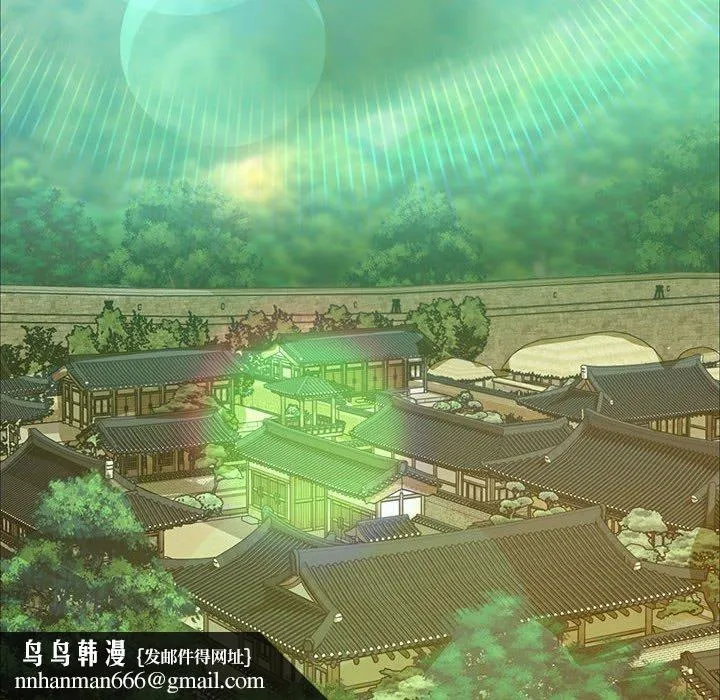 小姐 第54話 第96页