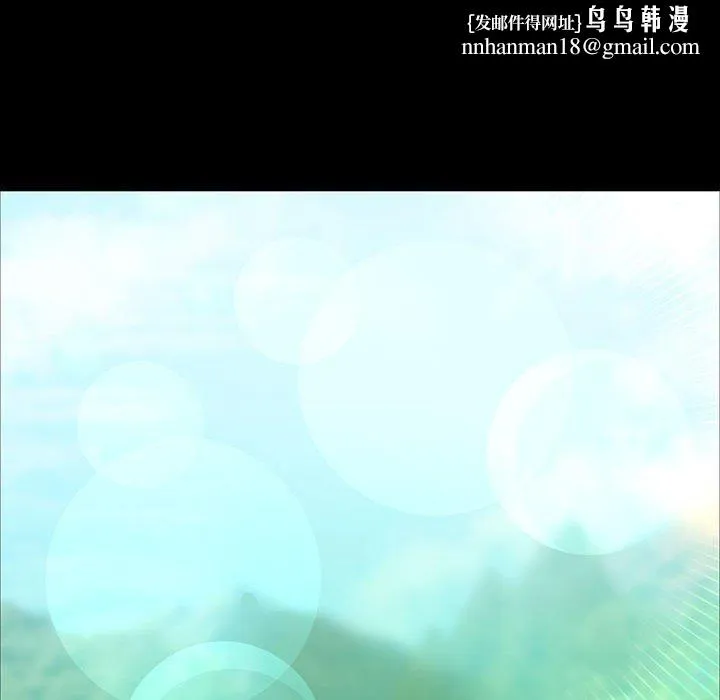 小姐 第54話 第95页