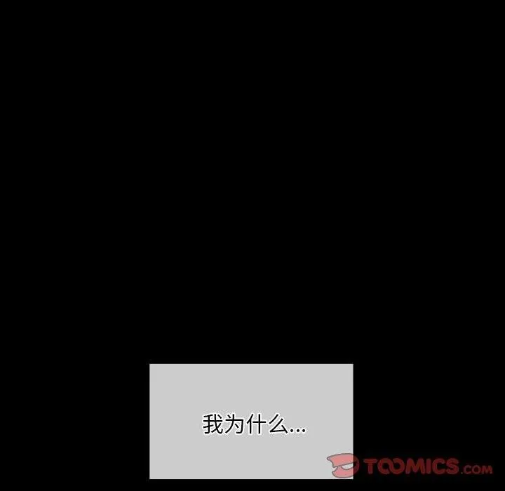 小姐 第54話 第172页