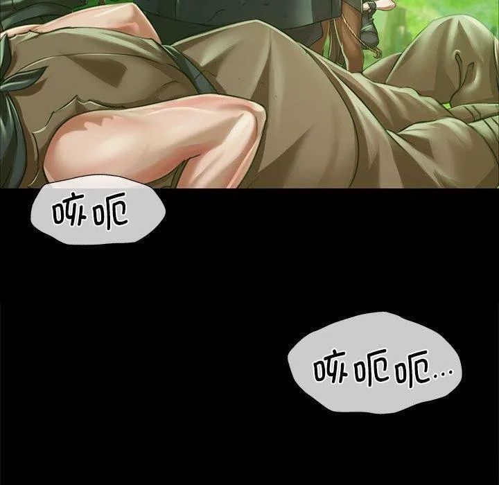小姐 第54話 第50页