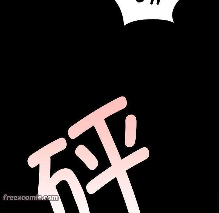 小姐 第54話 第45页