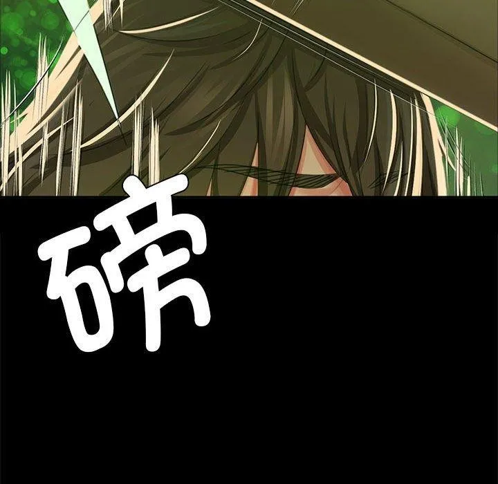 小姐 第54話 第78页