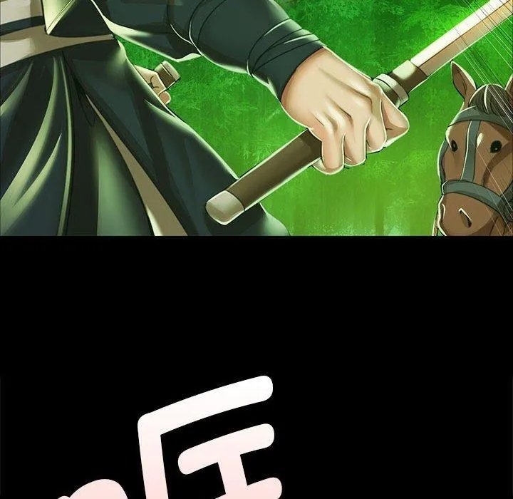 小姐 第54話 第55页