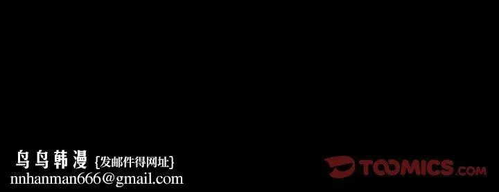 小姐 第54話 第188页