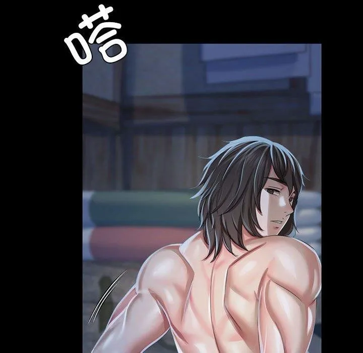 小姐 第54話 第181页