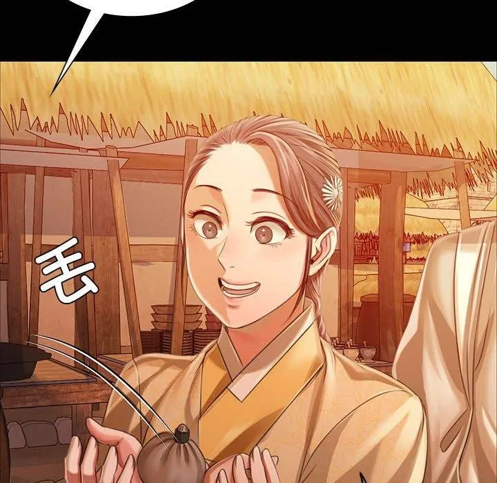 小姐 第54話 第153页