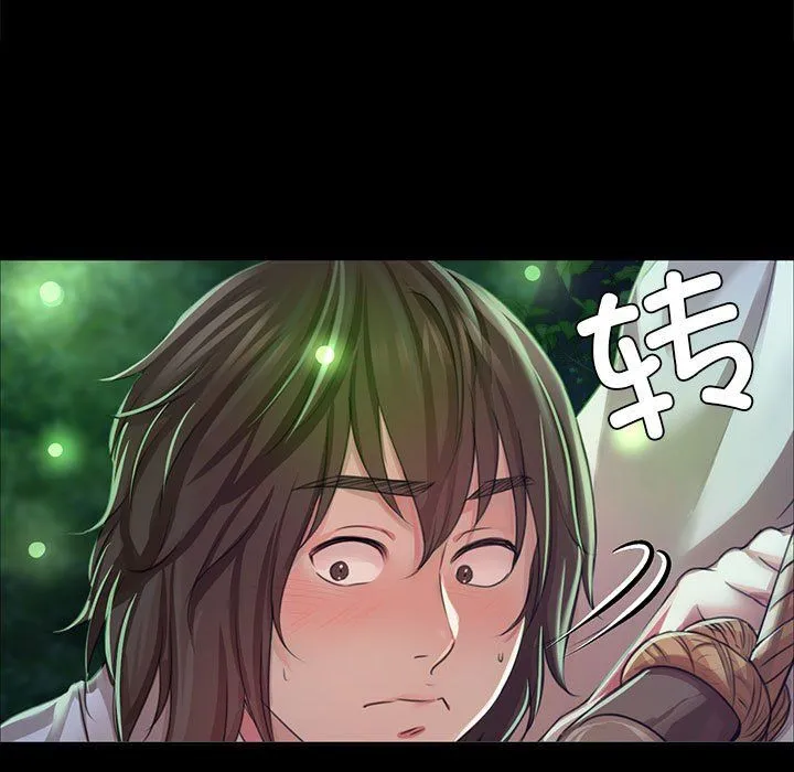 小姐 第42話 第59页