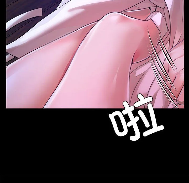 小姐 第42話 第94页