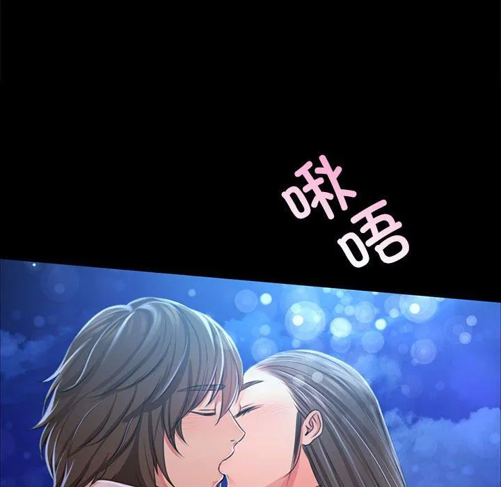 小姐 第42話 第77页