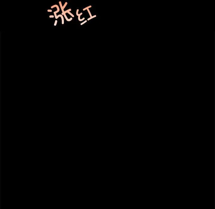 小姐 第42話 第60页