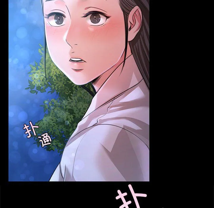 小姐 第42話 第71页